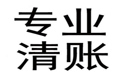 富民讨债公司：谢大哥医疗费有着落，讨债公司送关怀